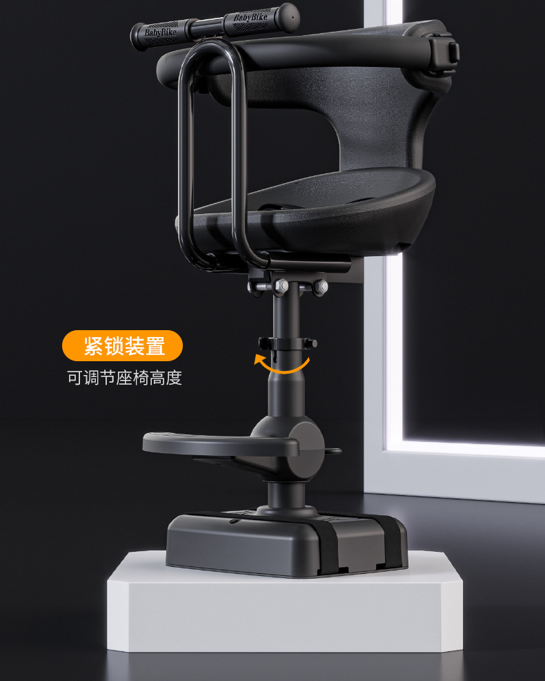 Electric Scooter Child Seat Front-Mounted Scooter Baby Seat Electric Bicycle Aima Child Safety Wholesale