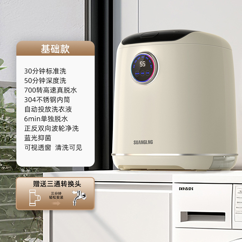 플래그십 모델 - 살균