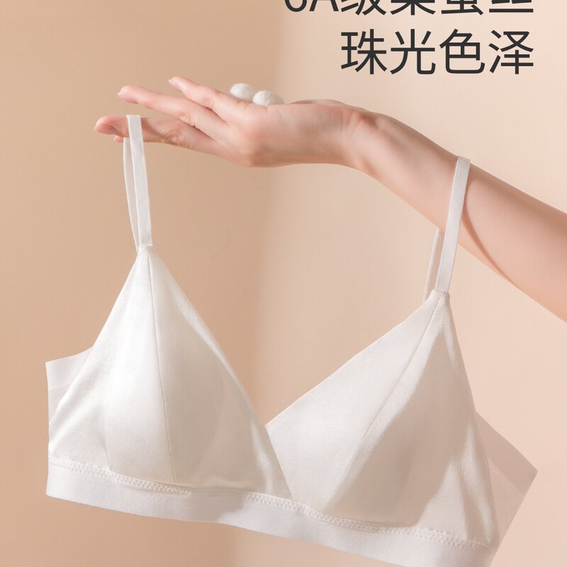 0.2 ㎝ Thin silk French-style lingerie for women with small busts, 19 momme silk rabbit ear cup bra 0.2 ㎝ Thin silk French-style lingerie for women with small busts, 19 momme silk rabbit ear cup bra