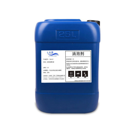 industrial defoamer waterborne paint ink silicone defoamer water treatment defoaming papermaking wastewater defoamer