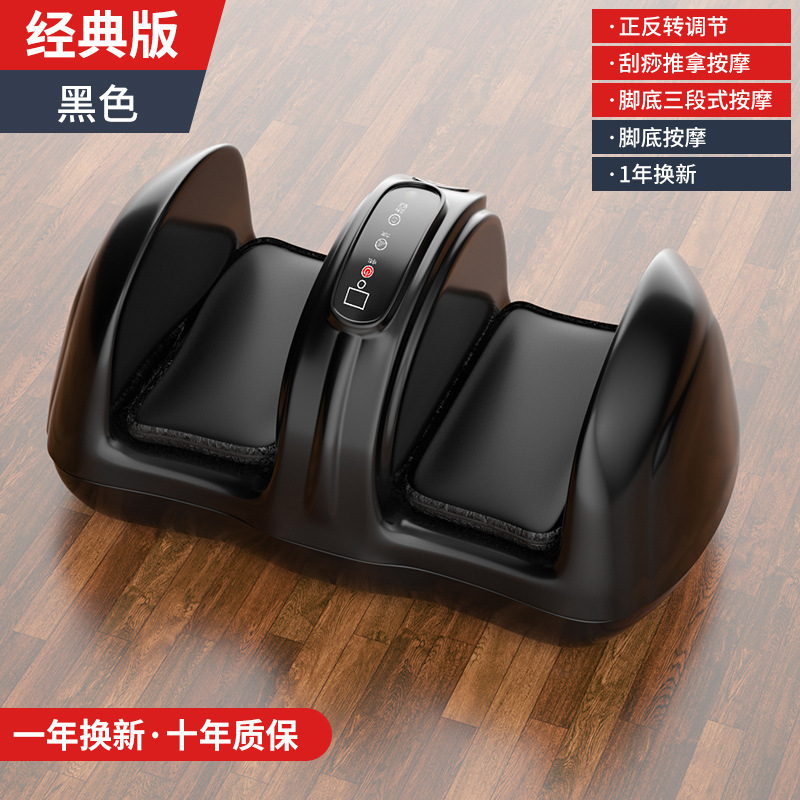 足裏とふくらはぎのリラックスマッサージ器、全自動揉みほぐし、恒温温湿布、足裏マッサージ機、家庭用|undefined