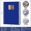 PP-B dark blue