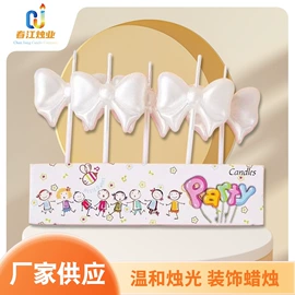 蜡烛;一次性刀叉勺;表演/节庆帽