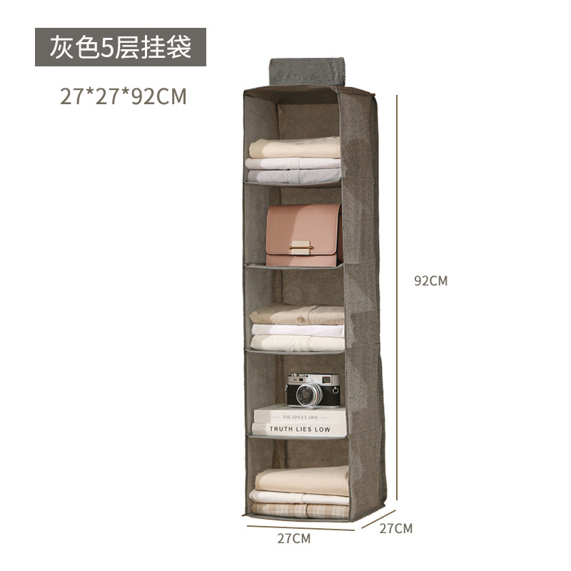 그레이 5겹 행잉백