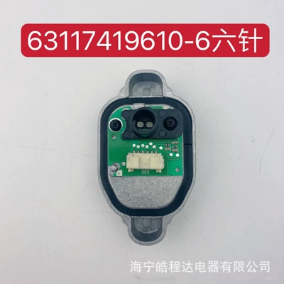 The new warranty applies to BMW Gündüz işıqları - 63117419610-6-pin
