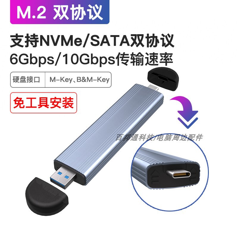 m2 複数のスタイルのモバイルハードドライブボックス内蔵冷却ファン nvme ソリッドステート 20Gbps ハードドライブ読み取りハードドライブボックス|undefined