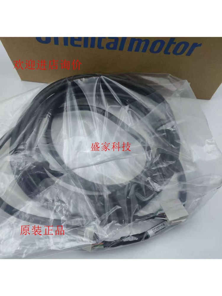 东方电机连接线CC050VZF2 CC100VZF2 CC030VZF2 CC050/CC030VZ2R2