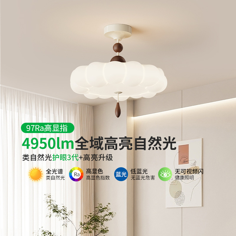 Lámpara de techo de estilo francés color crema para dormitorio, lámpara de comedor, lámpara de techo con protección para los ojos para habitación infantil, lámpara de techo minimalista moderna 412L.
