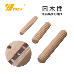 Round Wood mortise wood stick Lotus Wood woodworking Wu new tools