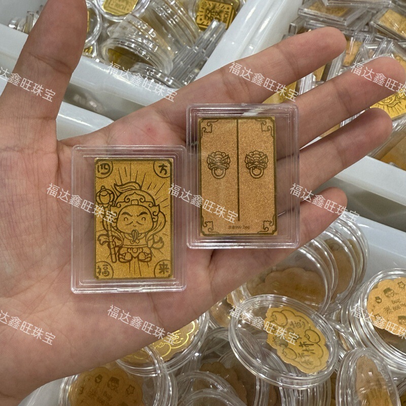 999足金起势黄金手机贴财库手机钱包护身符厂家直销深圳水贝同款|undefined