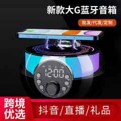 新しい大g bluetoothスピーカーのアイデア星空雰囲気ランプは、携帯電話15wの無線充電オーディオをサポートしています