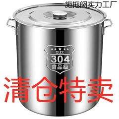 ステンレススープポット蓋付きライスバケツオイル保存バレル極厚大容量ステンレススープバケツ家庭用商業卸売