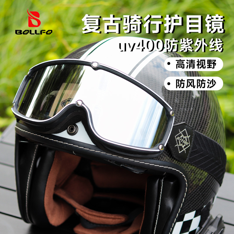 Popular online seller, in stock: Cruiser motorcycle goggles, Harley retro helmet goggles, outdoor riding windproof and sandproof goggles.