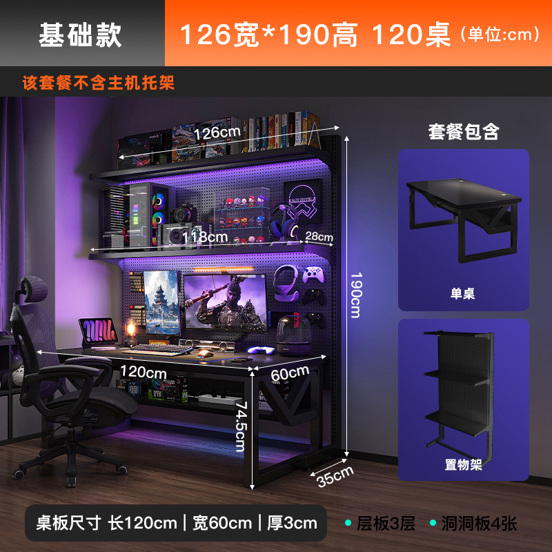 Escritorio para computadora de escritorio, dormitorio, hogar, escritorio, estantería, estante de piso, combinación de mesa y silla para juegos individuales