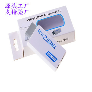 Wii в HDMI Converter Wii в HDMI Converter Wii2 в HDMI HD Wii2hdmi