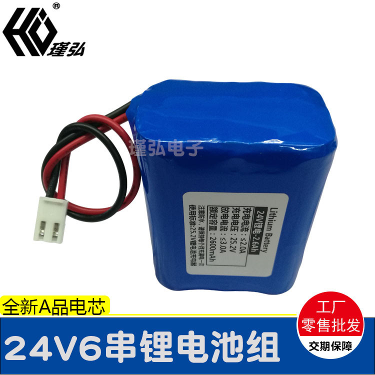 6-String 22.2V2000Mah Lithium Battery Pack, 6-Cell 24V3000Mah Battery Pack, Customized Carbon Emission Detector Battery 6-String 22.2V2000Mah Lithium Battery Pack, 6-Cell 24V3000Mah Battery Pack, Customized Carbon Emission Detector Battery