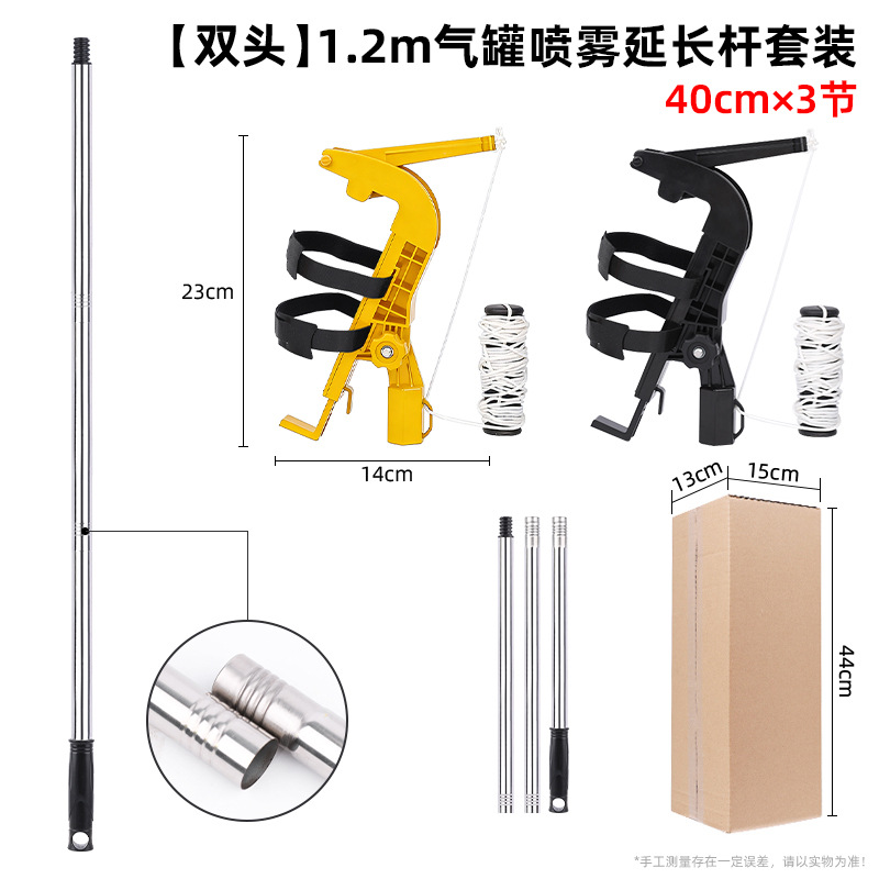 Varilla de extensión para pulverizador de aerosol, extensible y ajustable, soporte para pulverizador, adaptador de varilla de extensión para aerosol transfronterizo image 24