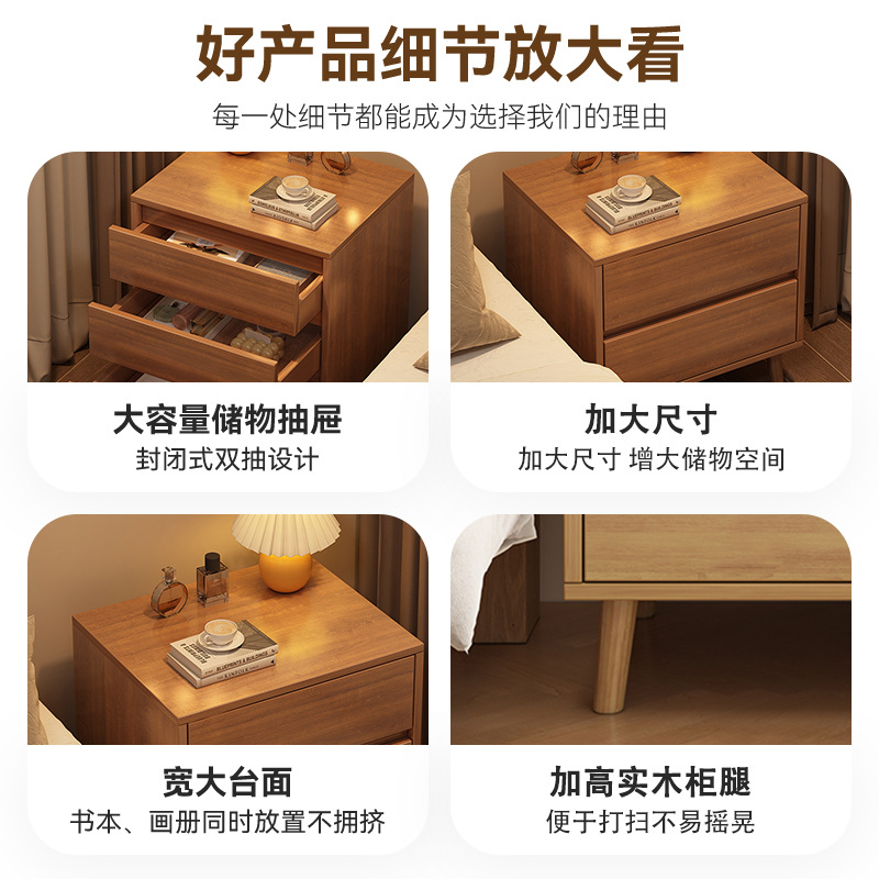 Mesa de cabecera de madera maciza dormitorio doméstico 2025 nuevo gabinete de cabecera simple de gran capacidad simple y moderno almacenamiento estante