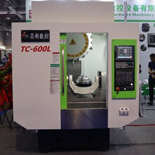 cnc数控铣床厂家直供五轴联动钻攻铣机床t600钻攻机钻攻中心设备