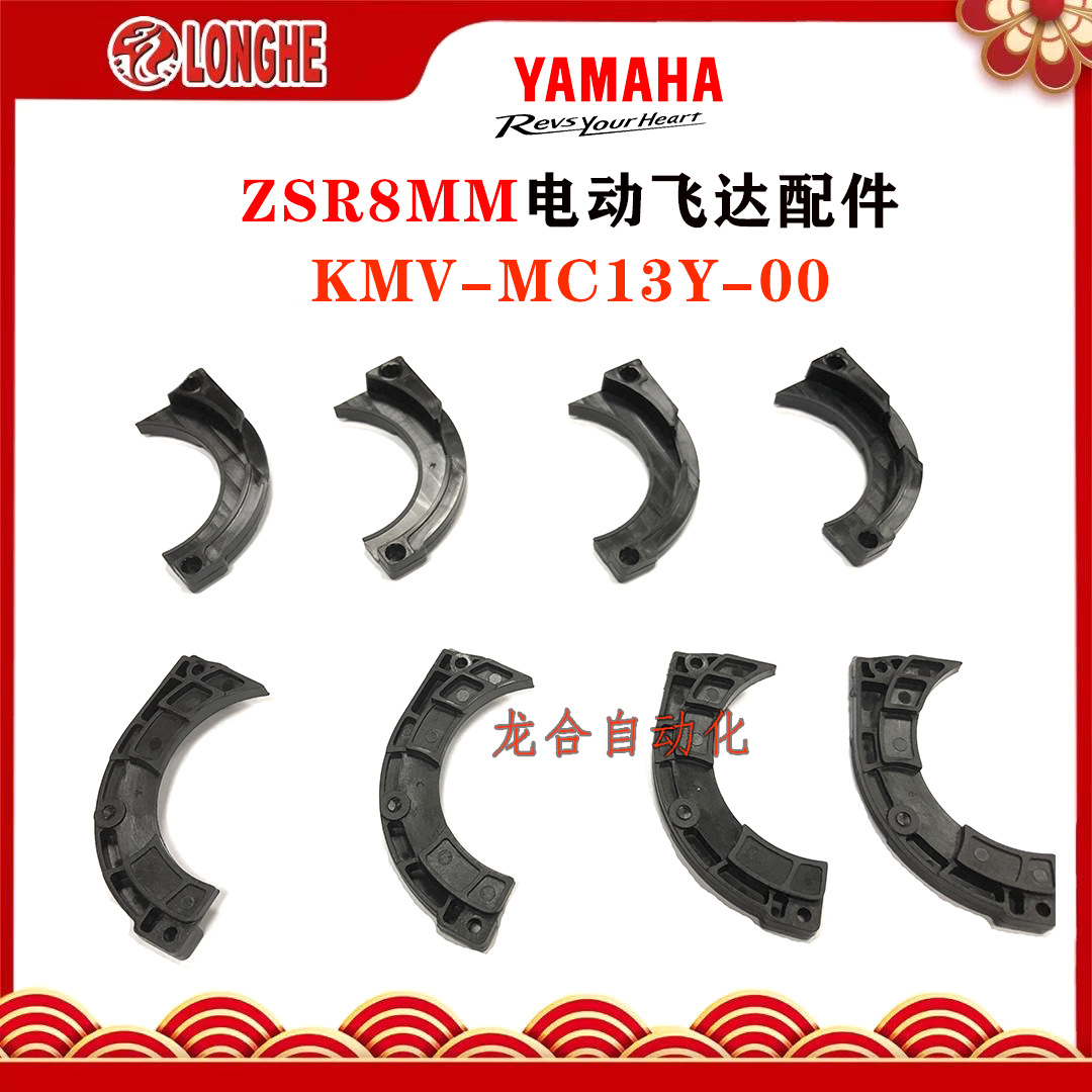 ZSR8MM�綯�ɴ����KMV-MC13Y-00