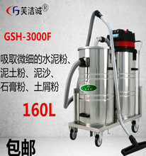 ˮ��ۉm��ˮ���Ƅ�ʽ�Cе���L���I���m����������pͰGSH-3000F