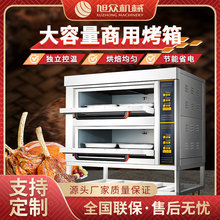 商用电烤箱全自动多功能烘焙鸡腿面包披萨烤箱不锈钢酥饼红薯烤炉