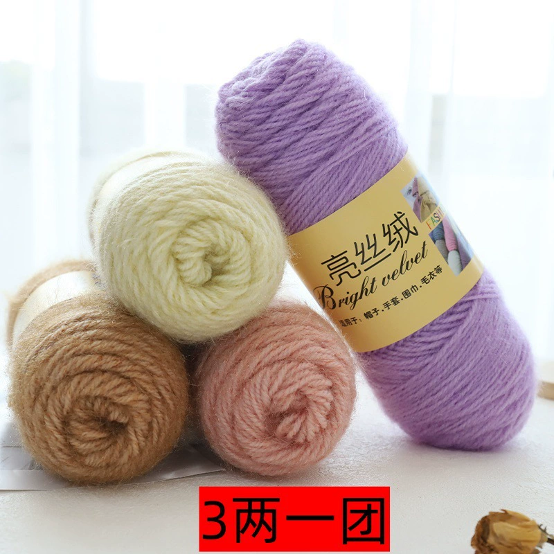 3 большой шарик белка пух нити средней толстой ручной вязаной нити