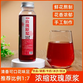 糖类;其他果酱;传统糕点