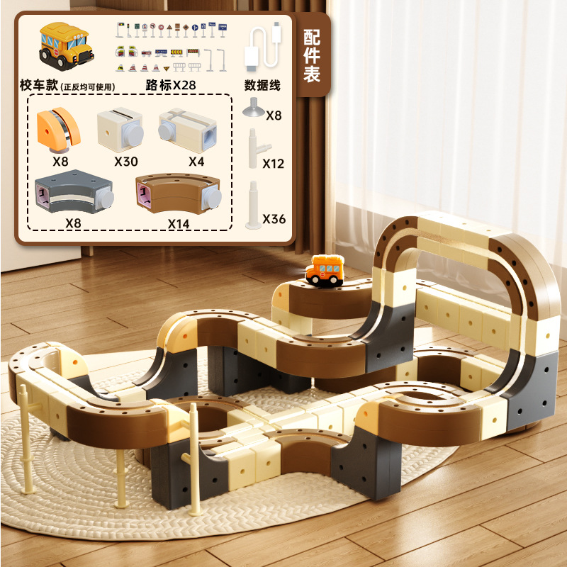 Magia universal órbita magnética cubo infantil puzzle juguetes tren de alta velocidad DIY bloques regalos para niños y niñas