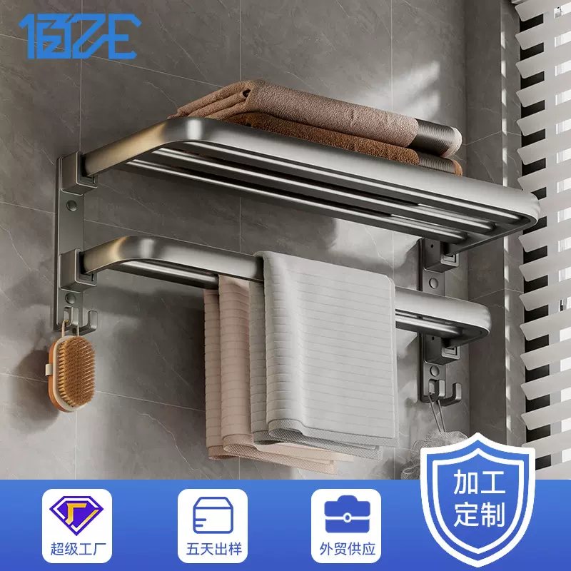 佰亿伦枪灰色卫生间浴巾架 酒店厕所置物架套装 浴室免打孔毛巾架