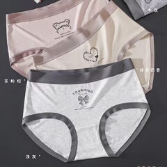 时尚女士三角内裤柔软莫代尔螺纹清新甜美爱心少女学生内裤高弹力