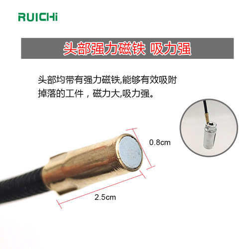 Flexible strong magnetic metal picker, picker rod, suction rod, magnetic rod, strong magnetic suction rod manufacturer
