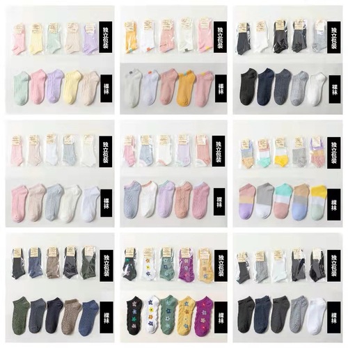 Women's Socks Gift Set PP Independent Packaging, Women's Shoes Store Universal Gift, Zhuji Socks Wholesale, Women's Crew Socks