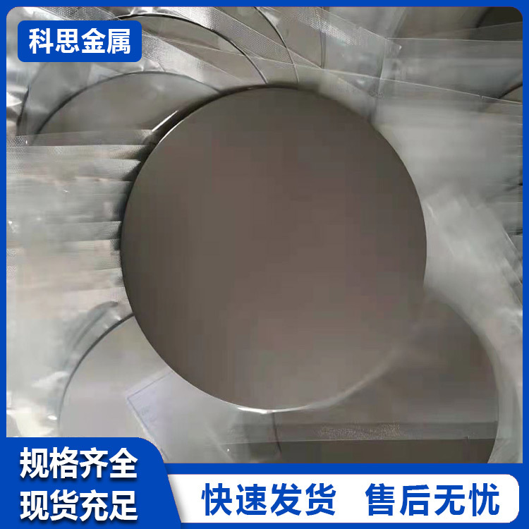 厂家加工声波吹灰器除尘钛膜片IKT230/170 dc75WS-10现货金属膜片