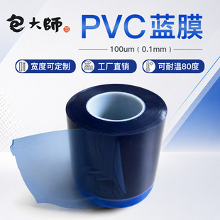 PVC�{Ĥ���oĤ�����|�{Ĥ�z����·���߅�{ɫ���oĤ10S �{�z��