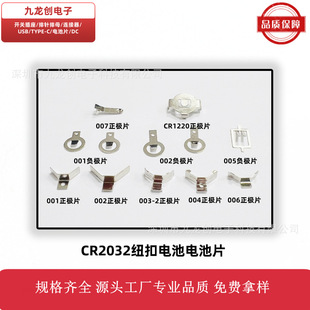 늳�Ƭ늳ؿ�CR2032늳؏�Ƭ���ٿ��������늿ɶ���2032늳؏�Ƭ