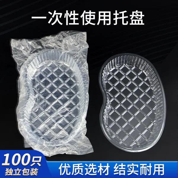 Special Disposable Tray for Tattoo Individual Packaging Sterile Waist Tray Oval Curved Tray Tray Tattoo Supplies Tools