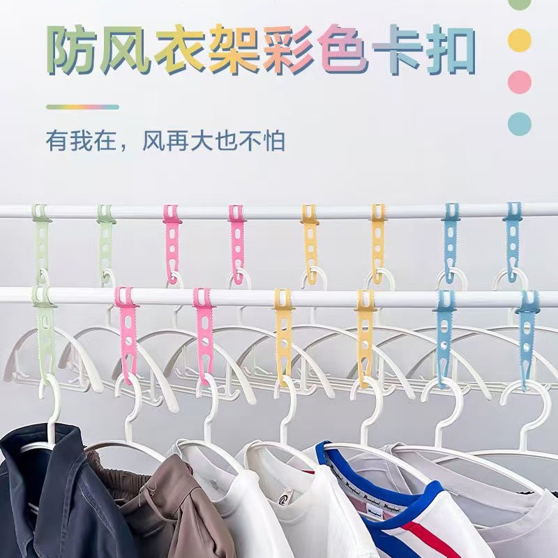 Windproof ties (clamps)