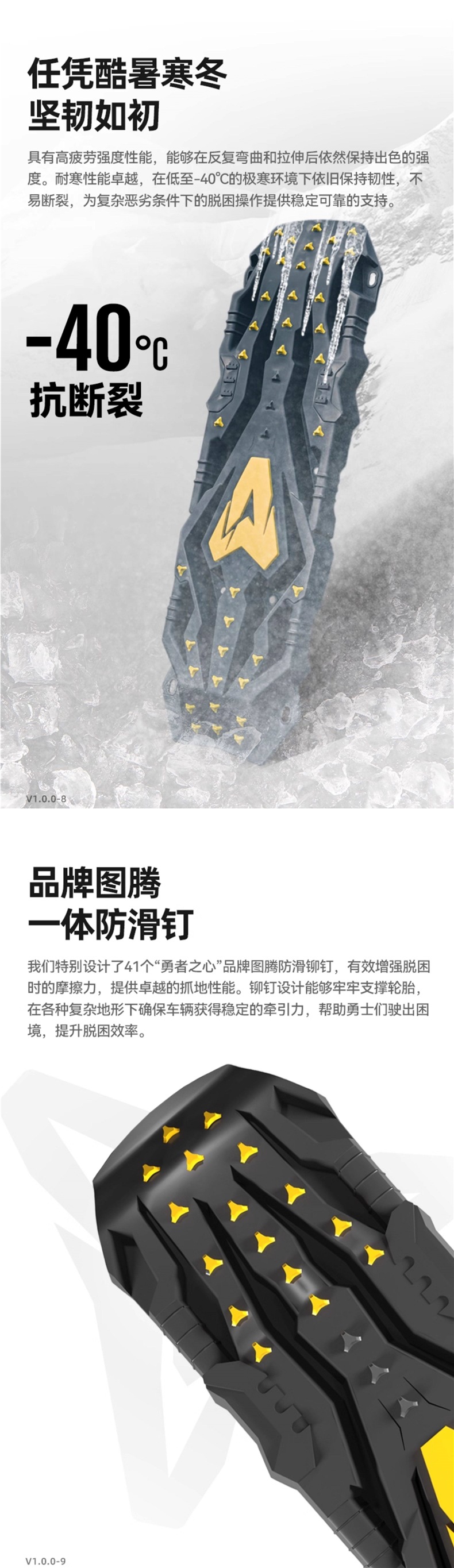 Aw Official Flagship Self-Driving Equipment Atr All-Terrain Rescue Board Off-Road Vehicle Aw Recovery Board Snow Vehicle Recovery Board