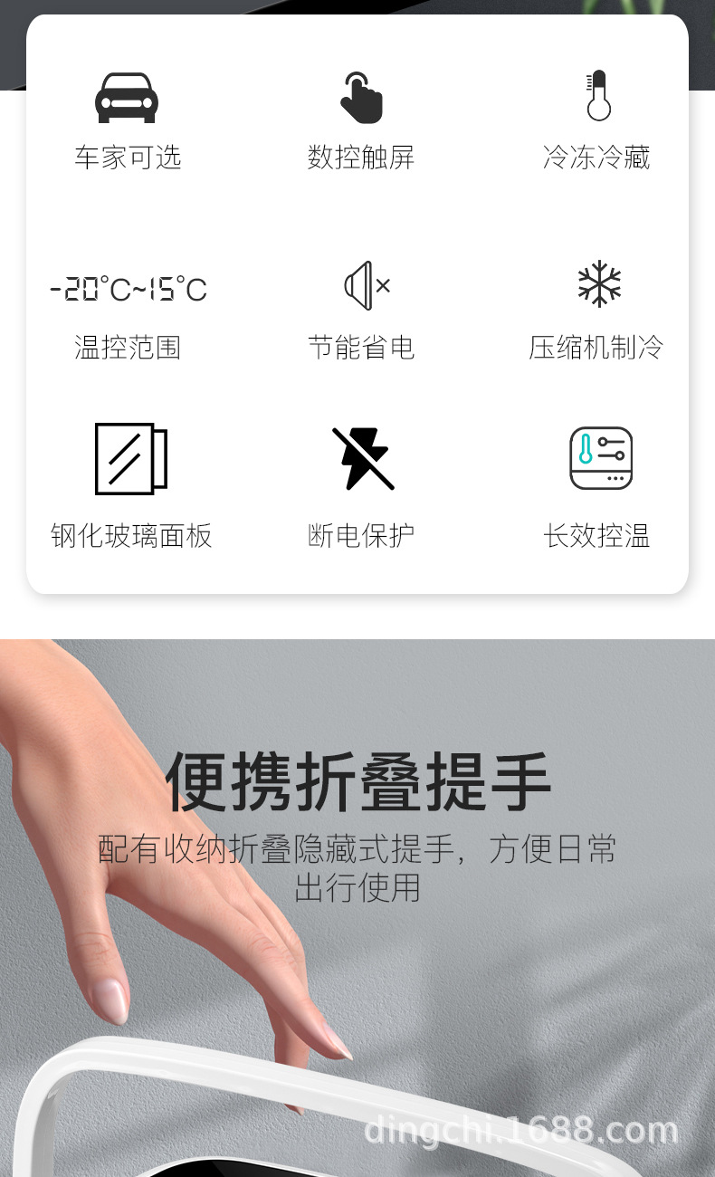 Mussabao Compressor Car Refrigerator Built-In Battery Life 12V24V220V Truck Refrigerated Small Refrigerator