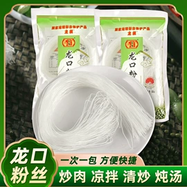 粉丝、粉皮;淀粉