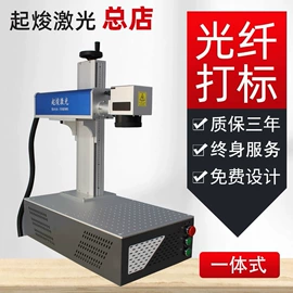 打码机喷码机;激光焊机;电动雕刻机