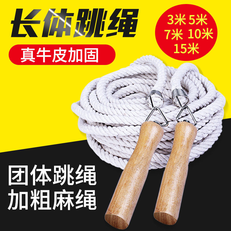 团建拓展活动游戏道具幼儿园趣味运动会器械户外体育器材儿童玩具