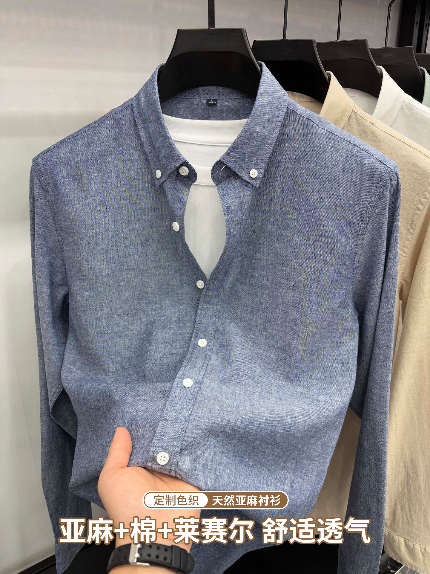 Solid color multicoloured comfortable breathable shirt