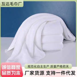 厂家批发一次性锁边白毛巾酒店理发店毛巾学校活动白毛巾柔软
