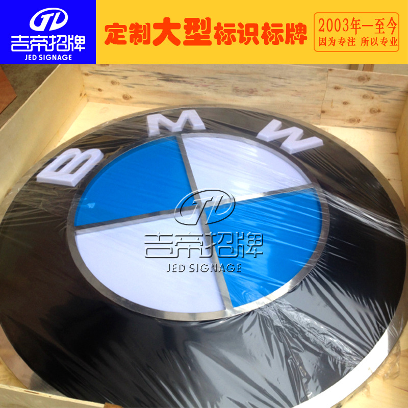 三维吸塑电镀车标 厚片吸塑车标ABS吸塑电镀车标批量致产