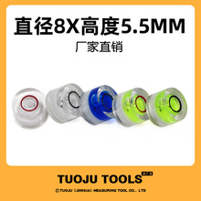 �����f��ˮƽ�x����ˮ׼�� 8mmˮ׼�� �A��ˮ׼�x��Ʒ�|���I���a