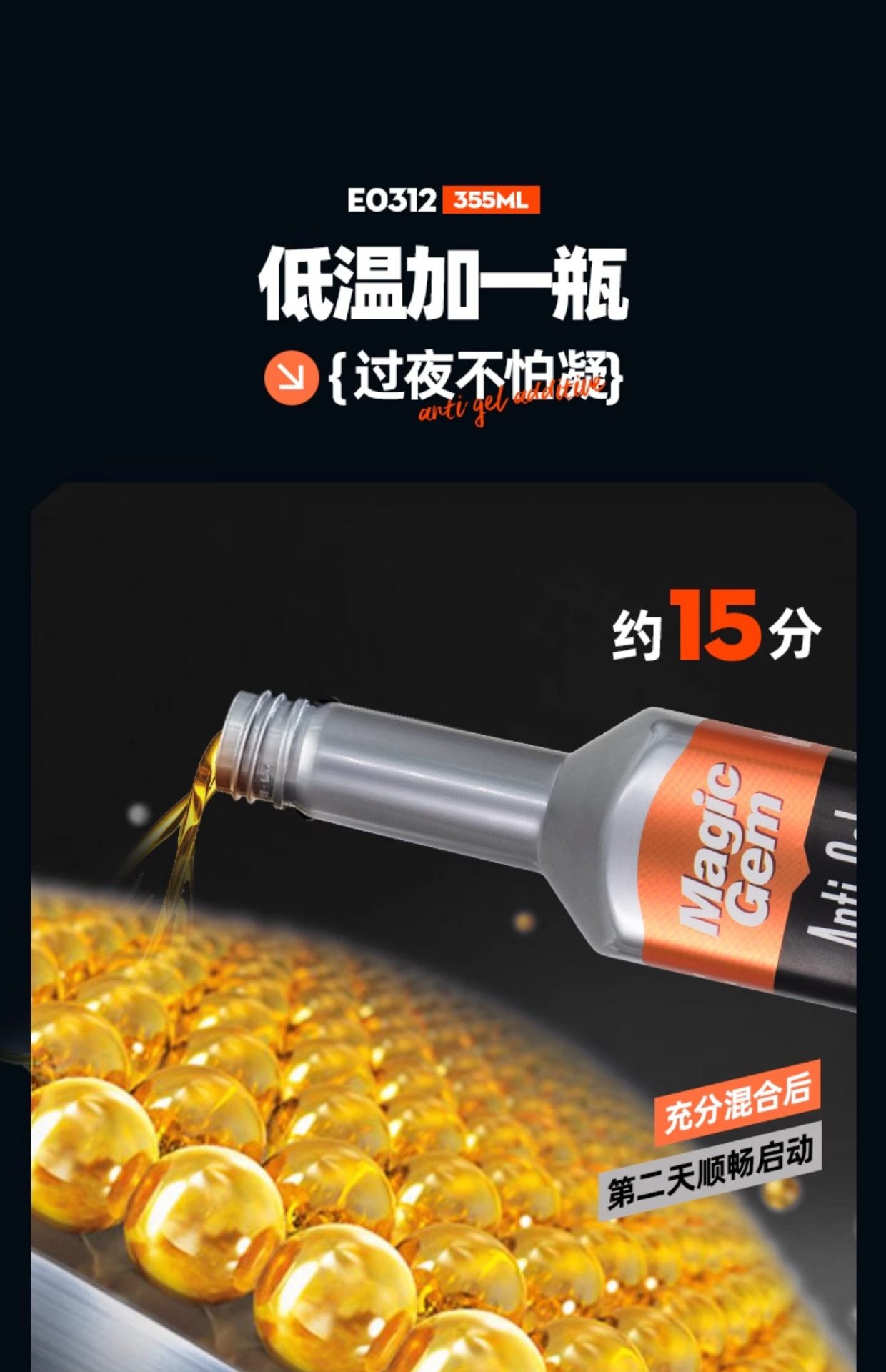 Diesel Antifreeze, Anticondensant, Anti-Freeze, Anti-Condensation Fluid, High-Efficiency Additive for Trucks, Winter Anti-Freezing Additive