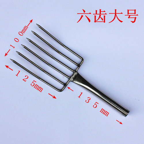 Stainless steel large five-tooth rice fork kitchen canteen restaurant rice serving tool bean sprouts fork selling bean sprouts tool
