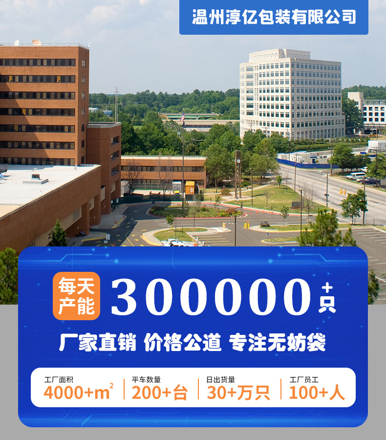 淳亿详情页定制_01